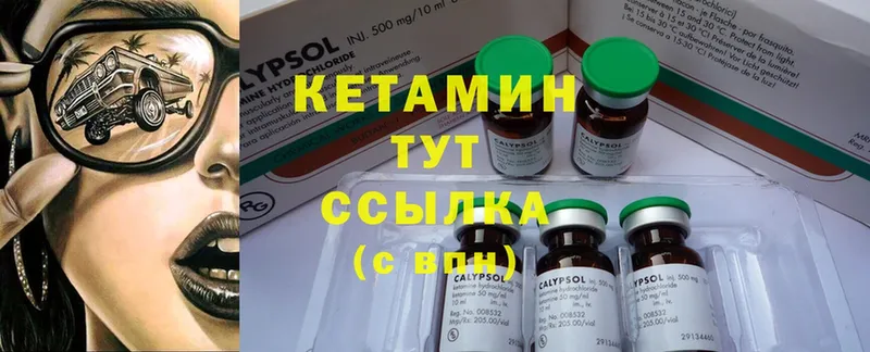 наркотики  Электрогорск  Кетамин ketamine 