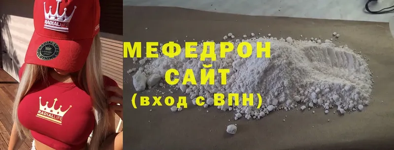 что такое наркотик  Электрогорск  Меф mephedrone 